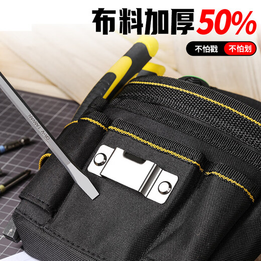 Changshuke Tool Belt Multifunctional Repair Bag Small Canvas Electrician Belt Electric Drill Tool Bag for Men's Construction Site Three-layer Pocket + Belt