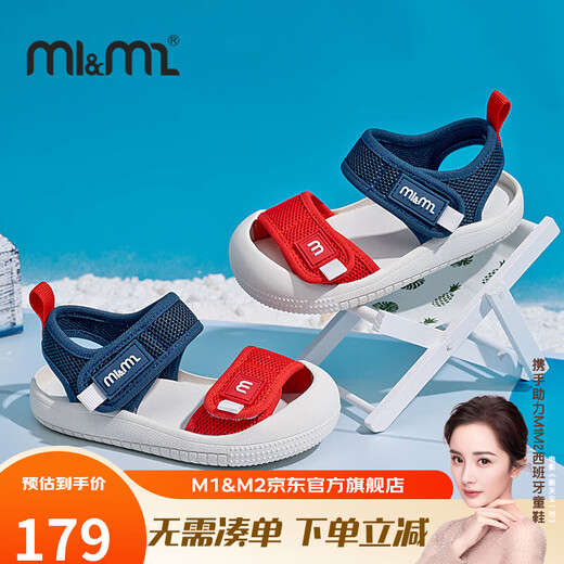 M1&M2 Spanish children's shoes, children's sandals, boys and girls, new summer beach shoes, color-blocked soft soles, Velcro toe caps, red 28, suitable for feet 16.5~17cm long