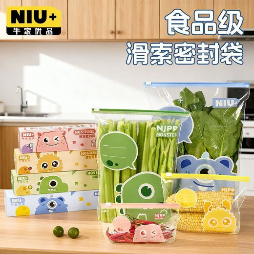 Niujia Youpin Food Sealed Bags Slide Lock Storage Bags Extra Large Chinese 40 Pack Kitchen Refrigerator Freezer Fresh-keeping Bags