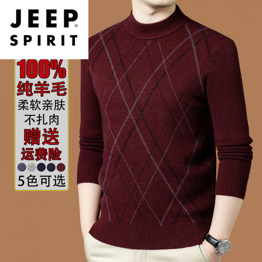 JEEP SPIRIT Ordos city-made 100% woolen sweater for men, rhombus pattern half-high collar, winter thickening and warm sheep. Cashmere sweater, gray camel, high-end special grade non-pilling 2025 autumn and winter new model XL 175 (recommended weight 140-160Jin Jin equals 0.5 kg)