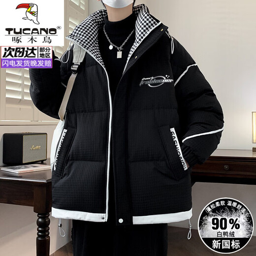 啄木鸟（TUCANO）新年本命年红色羽绒服男2025新款冬季青少年初中高中学生加厚外套 6611白色 【新国标90％白鸭绒】 4XL 【建议170-190斤可穿】
