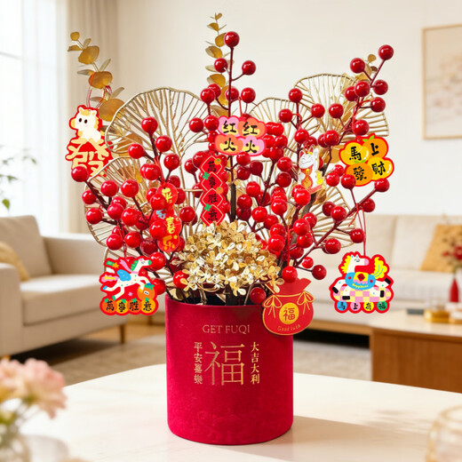 Jingdong Flowers New Year's Day Decoration Blessing Bucket Ornaments Decoration Winter Red Fruit Blessing Bucket New Home Moving New Year's Eve Flower Ornaments Straight from the Source