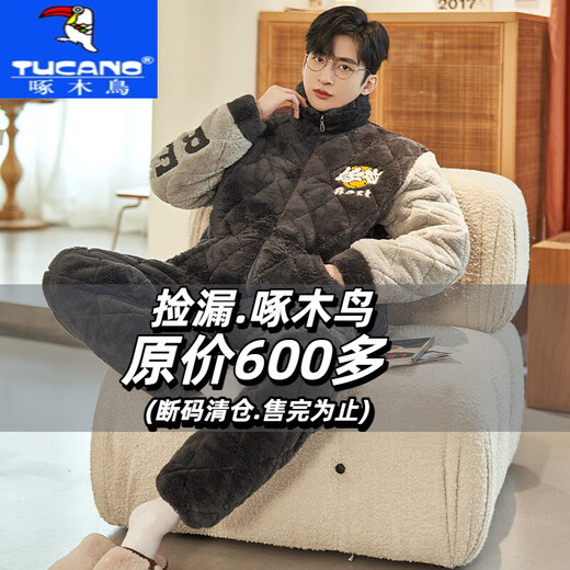 啄木鸟（TUCANO）睡衣男冬季加厚加绒三层夹棉保暖珊瑚绒秋冬款男士家居服拉链连帽 82267立领-拉链【现货】 XL 标准：