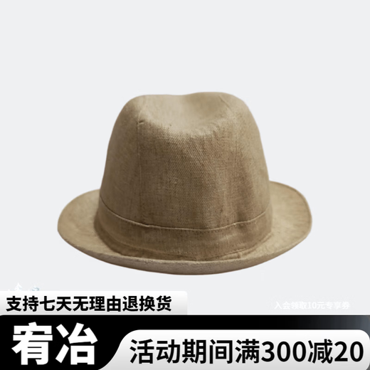 Sheng Xifu summer hat men's hat British gentleman hat sun protection hat natural color M (58-59CM)