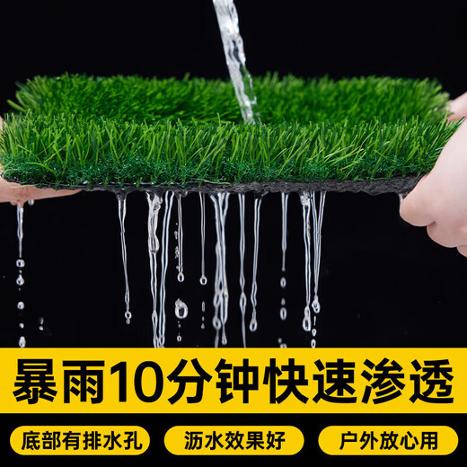 Renowned in Jiuzhou, simulated lawn carpet, fake turf bedding, plastic outdoor artificial court, artificial fence, artificial turf, 1 meter wide * 5 meters long, grass height 2 cm