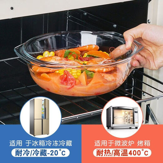 ZSR German quality household microwave oven with lid high temperature resistant glass bowl instant noodle bowl steamed egg one lid multi-purpose high boron heat-resistant microwave oven steamer 2 pieces 1000ML crystal pot with lid