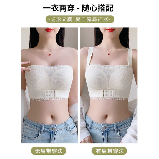 Tingmei (GRACEWELL) strapless bra for summer, women's thin style, big breasts appear smaller, front buckle non-slip tube top, invisible beautiful back bra, champagne skin, front buckle non-slip, big breasts appear smaller, one size fits all 34/75BC