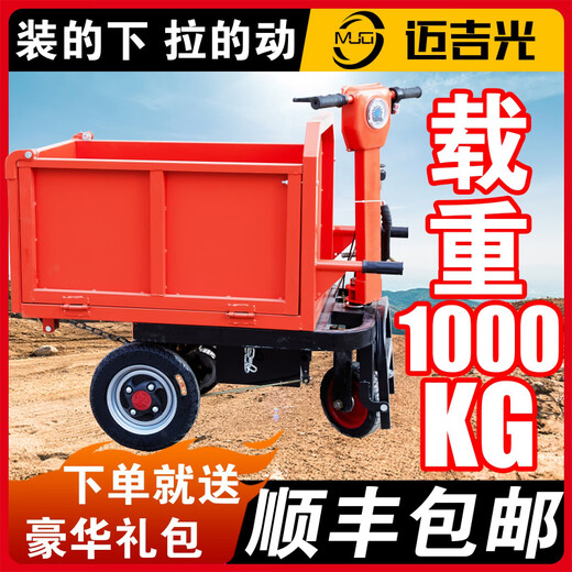 Sanqihu Electric Hand Push Ash Bucket Tricycle Construction Site Breeding Farm Tools Dumper Truck Handling Manure and Brick Flatbed Truck New Promotional Model Electric Inclined Bucket Truck