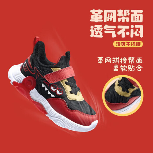 361 Children's Casual Shoes Girls Soft Elastic Mesh Shoes 2026 Spring New Toddler Anti-Slip Sports Shoes Light Water Pink/Feather White/Peach Juice Pink 23