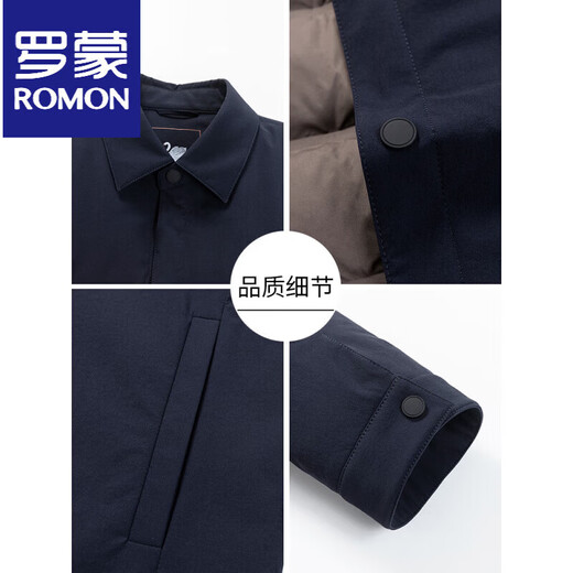罗蒙（ROMON）轻暖鹅绒系列2025新款男商务夹克休闲羽绒服翻领冬季保暖外套 藏青色 M 170