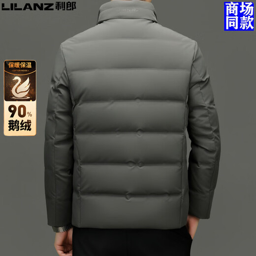 Lilang Shopping Mall's same style short down jacket for men with stand collar, thickened and warm 90% goose down business jacket for cold winter new style, cyan 3XL 190 recommended 165-180 Jin Jin equals 0.5 kg
