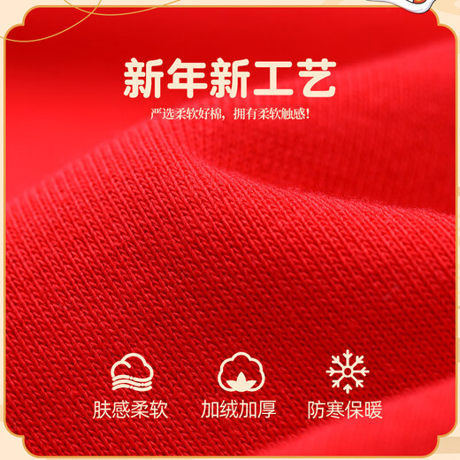 G.duck parent-child wear mother-daughter style 2026 New Year red zodiac year children's sweatshirt thickened and warm girl's top brand Xiangyunma_Shanghong 120 cm