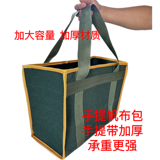 Vinoa Hand Tool Bag Car Insurance Thickened Handbag Electrician Repair Tool Bag Canvas Bag Hand Tool Storage Bag Thickened Mini Small Size Length 20 Width 10 Height 10