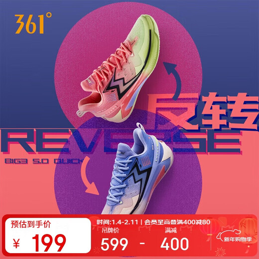 361 Basketball shoes for men BIG3 5.0Quick guard breathable wrap sports shoes for men 672421121-7