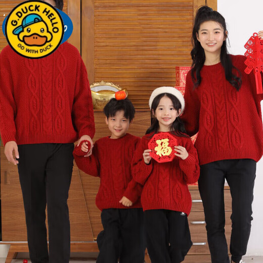 HAL.DUCK Year of the Snake New Year parent-child clothing autumn and winter sweaters for a family of three or four red twist family wear New Year's greetings jacket twist sweater-burgundy 150 children