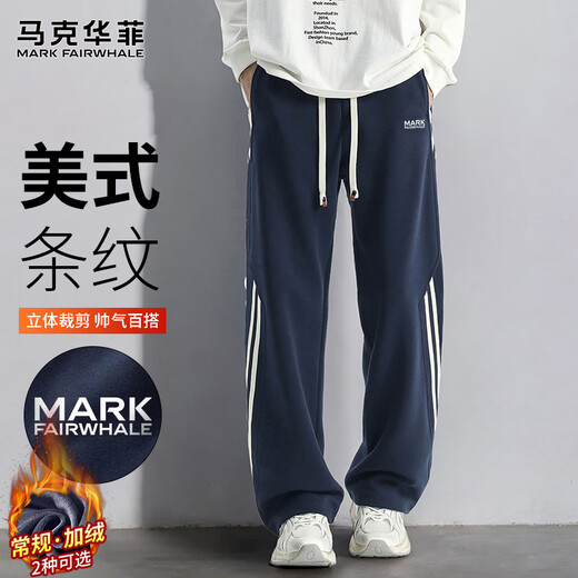 MARK FAIRWHALE pants men's winter American casual pants men's trendy sports pants sweatpants men's trousers navy blue M