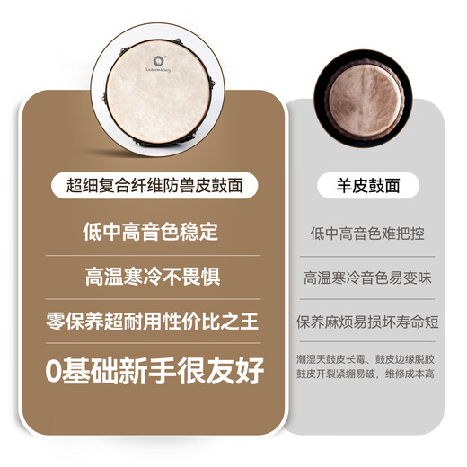 lemonKing非洲鼓标准12寸打击乐器云南丽江专业手拍鼓11寸成人初学者专业 雪山12英寸+加厚鼓包