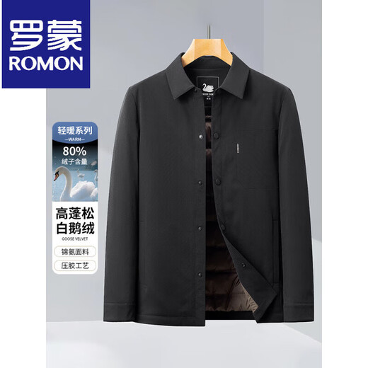 罗蒙（ROMON）轻暖鹅绒系列2025新款男商务夹克休闲羽绒服翻领冬季保暖外套 藏青色 M 170