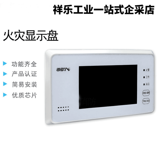 Gulf floor digital fire display GST ZF-500Z Chinese character display panel ZF-500