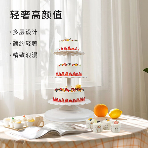 Aoyanlai cake stand multi-layer birthday wedding gift dessert display stand thickened 3680-layer birthday cake display stand white three-layer placement (6-8-10 inches)_spacing 18cm