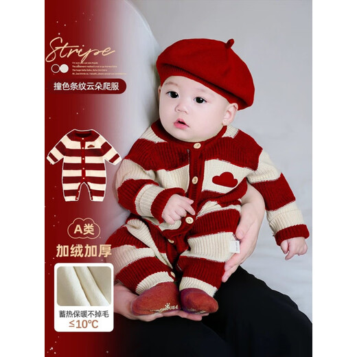 Disney Baby Clothes Autumn and Winter Jumpsuit Baby Knitted Wool Romper Suit Newborn Full Moon 100 Days One Year Old Suit Jumpsuit + Hat + Socks (plus fleece) 36cm 66