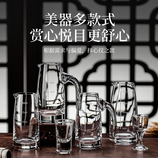 Fantasy white wine glass set, hotel two-liang wine container, one-cup wine set, spirit glass, 6 pots, 6 cups, round stand, 100ml handleless wine container, 10ml Qinglian cup