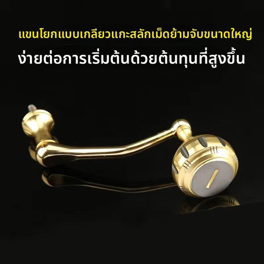 He Jiagong Japan's imported technology high-end long-range cast anchor fish wheel parallel guide rod structure 20-axis all-metal spinning wheel fishing reel cable guide rod 10000 type shallow cup (with PE cable included) Others x left and right hand interchangeable type