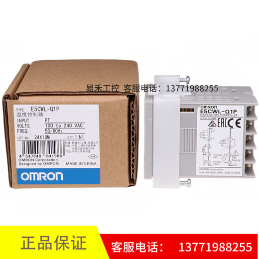 Original Omron thermostat E5CWL-R1TC/Q1TC/R1P/Q1P spot, one fake will be fined ten E5CWL-R1TC