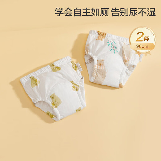 Cotton Era Baby Potty Training Pants Baby Diaper Pants Washable and Waterproof 2 Pack 90 Size Bear Afternoon Tea + Honey Jar