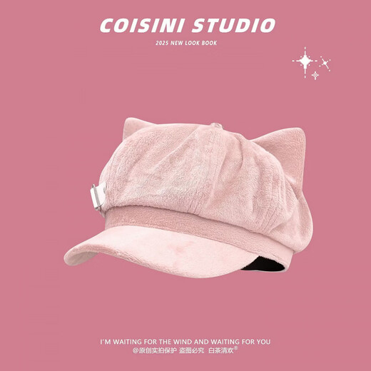 Parmaito cat-ear beret, female niche two-dimensional subculture sweet octagonal hat, big head circumference, small face, pink, one size fits all