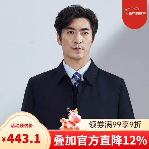 Hongdu Autumn and Winter New Windbreaker Men's Mid-Length Lapel Buttoned Formal Business Meeting Middle-aged Father's Jacket Navy CS7607-1 XL 180/96A