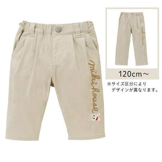 MIKIHOUSE children's pants Mickey House bunny & logo embroidered stretch pants children's clothing direct mail from Japan Indigo Blue (33) 130cm
