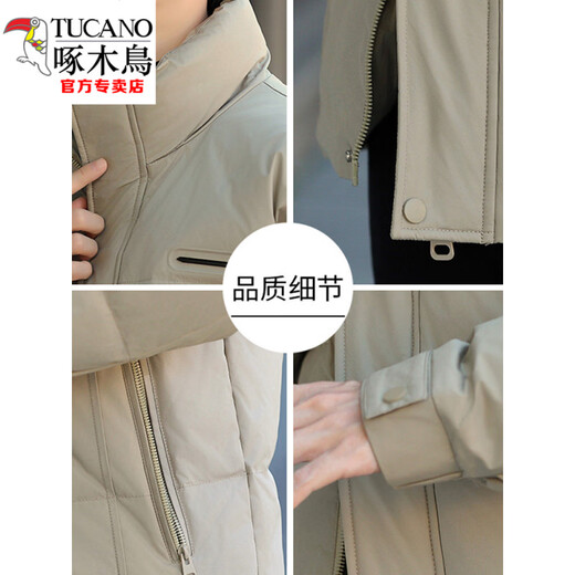 Мужская пуховая куртка Woodpecker (TUCANO), новинка 2025 года, зимняя утолщенная теплая белая утиная пуховая куртка в корейском стиле, повседневная куртка с воротником-стойкой, армейский зеленый M 100-125Jin Jin весит 0,5 кг