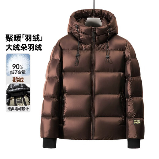 MAGIOPY light luxury high-end brand 90% goose down thickened cold-proof 2026 winter short down jacket for young and middle-aged men with hood, coffee color M 170