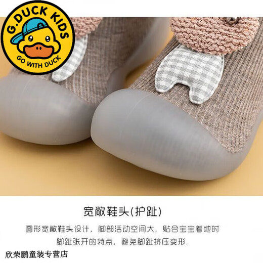 G.duck little yellow duck autumn and winter baby floor socks non-slip soft bottom boys' socks children's velvet thickened toddler socks and shoes burgundy rabbit doll-velvet 1 piece one size fits all XL size inner length 14.5cm