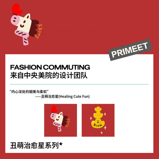 Pami (pami) zodiac year red socks for women, autumn and winter mid-calf socks, 2026 New Year, Year of the Horse, horse gift, red stockings, get rich immediately - pack of 2 pairs, one size fits all (suitable for sizes 36-39)