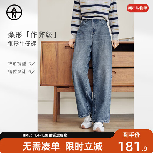 Dialogue AN plus size series hip-less retro wide-leg jeans for autumn slightly fat mm pear-shaped slim tapered trousers denim dark blue 3XL recommended weight 160-180
