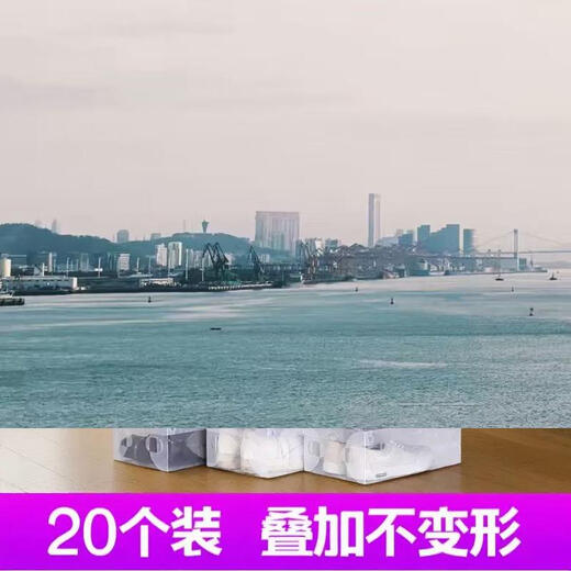 Yusenyi transparent storage box 20 shoe boxes foldable plastic drawer-type dormitory shoes thickened shoe cabinet moisture-proof space Women's thickened high-heeled flip-top transparent (5 pieces) Women's thickened high-heeled flip-top transparent (5 pieces) 0x0x0cm 0 pieces 0x0x0cm