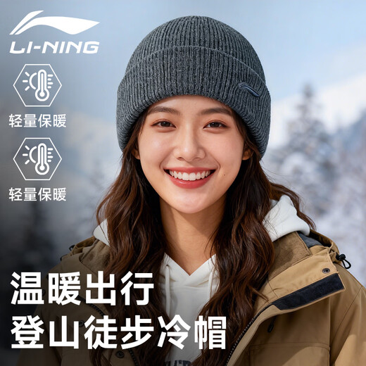 Li Ning hat winter men's cycling warm, windproof and cold-proof woolen knitted hat with large head circumference for women