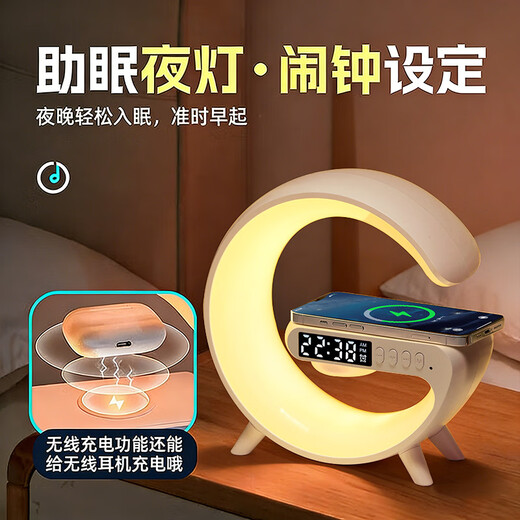 Wanhuo Valentine's Day gift for girlfriend, high-end practical birthday gift for girls, annual party gift, prize, niche high-end audio Bluetooth speaker, wireless charging atmosphere night light alarm clock