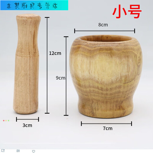 Tuojin wooden baby food garlic grinder household manual solid wood garlic pounder garlic jar garlic masher pound medicine jar beating bowl large garlic pounding jar