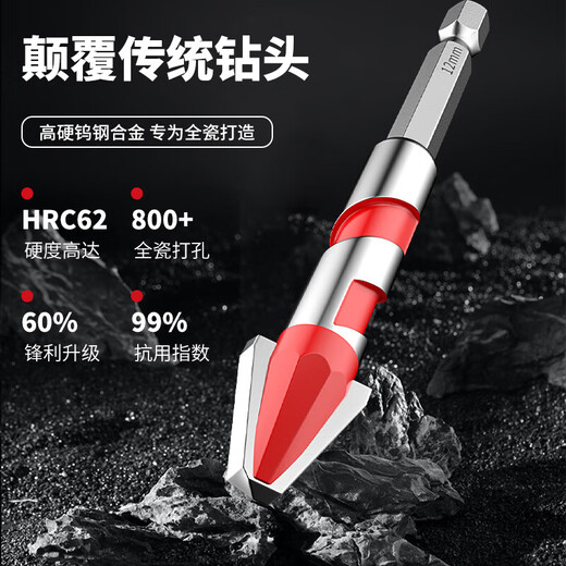 Eccentric drill bit, tilted head, super-hard ceramic tile drilling, special concrete glass triangular cement wall hand drill, super hard alloy, tilted head eccentric drill 6mm (1 piece)