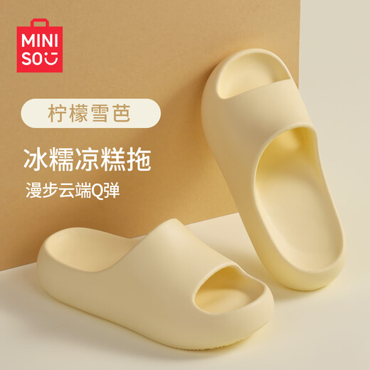 MINISO sandals for women, summer thick soles, can be worn outside, EVA stepping on shit, home, indoor, bathroom, bathing, soft-soled slippers for men, lemon sorbet 35-36