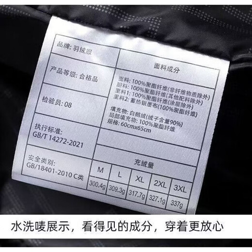 ROMON 337g Goose Down Black Gold Down Jacket Men's Short 2025 Winter New Bread Jacket Thickened Warm Couple Jacket Galaxy Gray New National Standard Goose Down Black Gold Lining XL Recommended 130-150 Jin Jin equals 0.5 kg