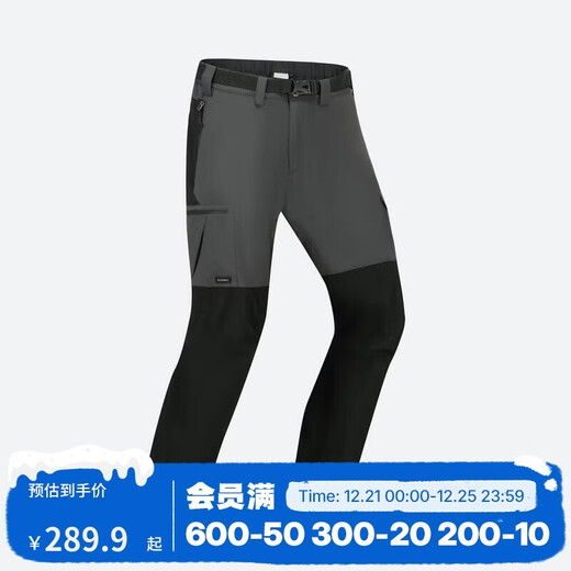 Decathlon MT500 men's mountain hiking windproof and durable trousers-5509488