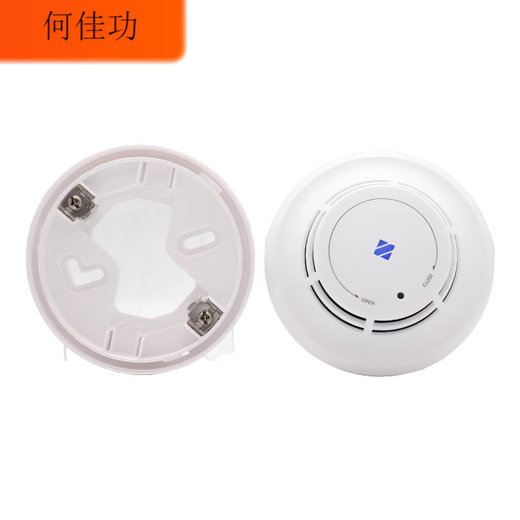 Smoke sensor alarm smoke photoelectric smoke fire A series wired temperature sensor A30_smoke sensor + base_used with Sanjiang host