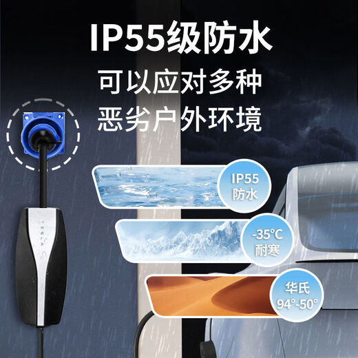 Litian RIYS suitable for Tesla car charging 32A plug Cyber charging pile 1450 adapter converter without grounding US standard 2P50A electrical box set