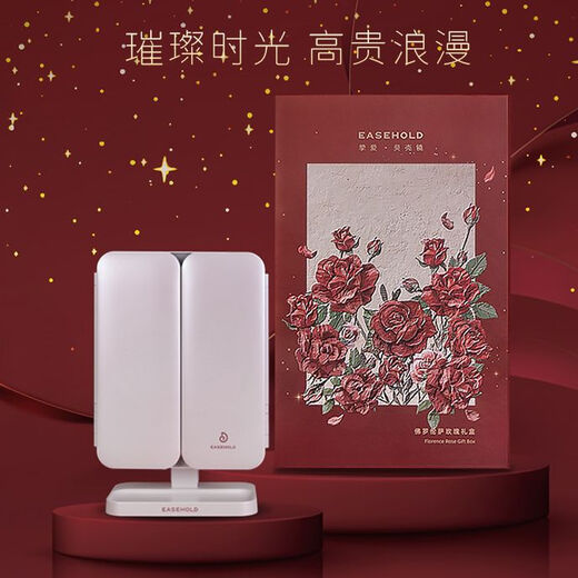 EASEHOLD Gift Recommendation Nordic Style LED Cosmetic Mirror Desktop High-Looking Gift for Girls Powder Gift Box 5000 mAh - Pearl White