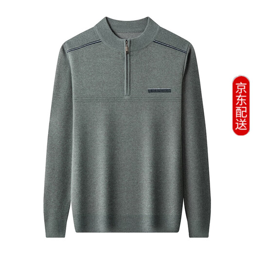 Hengyuanxiang sweater winter new 100 pure wool sweater men's half turtleneck zipper thickened warm base wool 2900 blue M 165 recommended 90-120 Jin Jin equals 0.5 kg