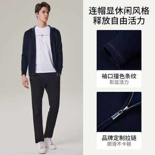 EMZ鄂尔多斯【羊毛系列】秋冬商务休闲亲肤舒适减龄连帽羊毛开衫男